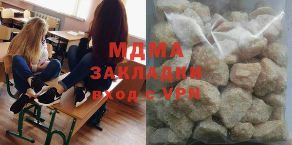 прущая мука Бронницы