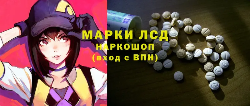 Лсд 25 экстази ecstasy  Вологда 